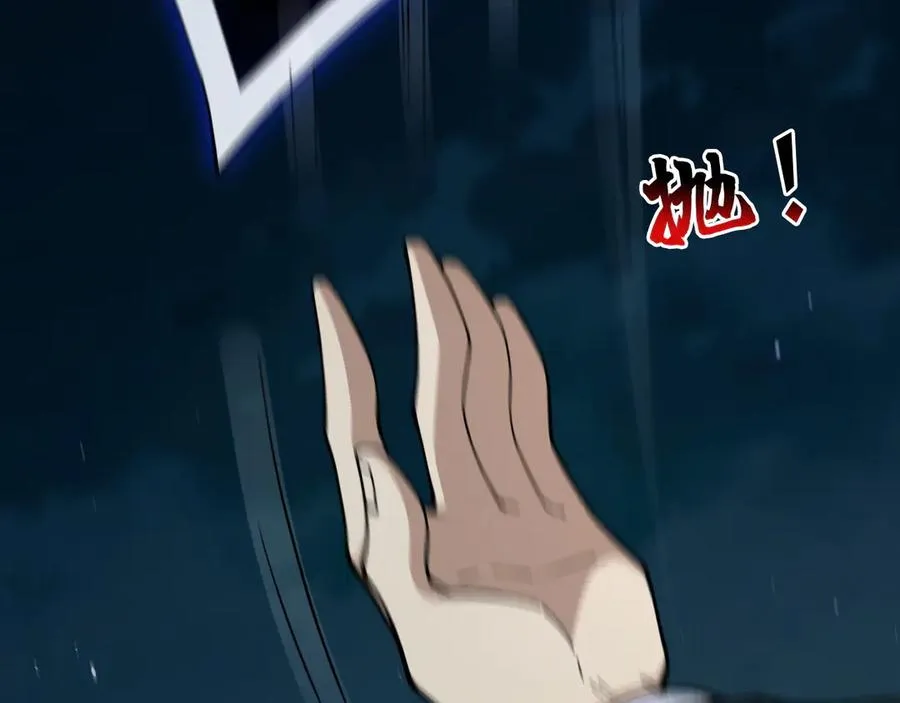 第101话 小女孩紧急救助！25
