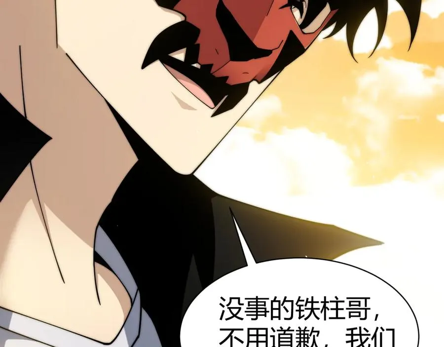 第99话 寂静城镇134