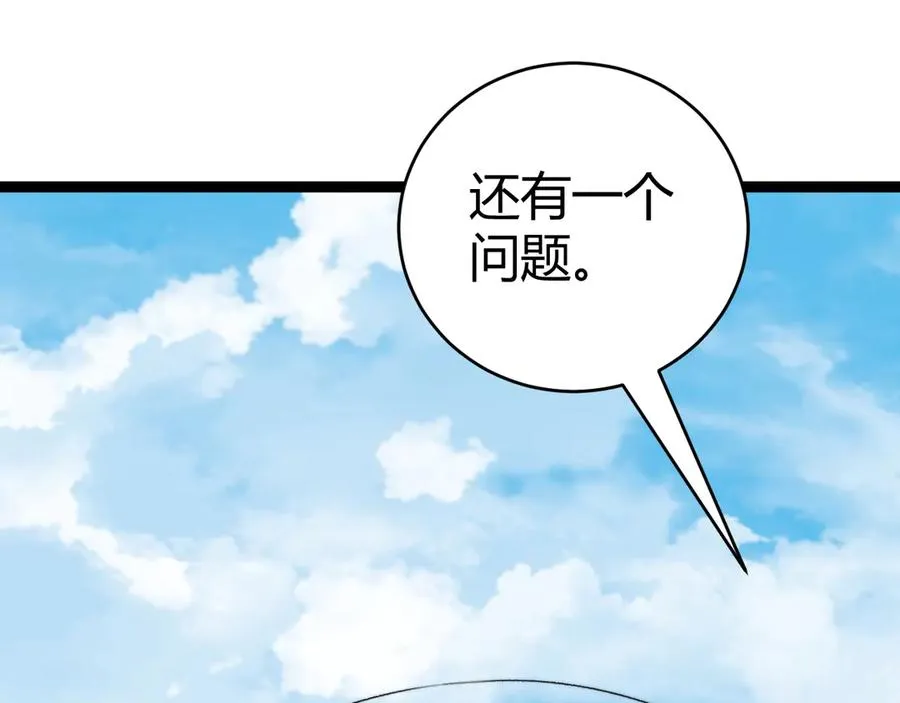 第98话 背后之人现身？154