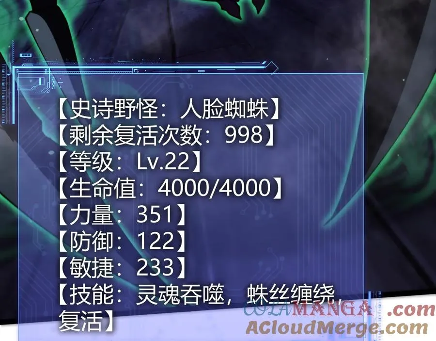 第100话 寂静城镇100