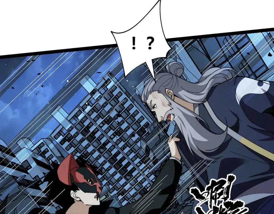 第102话 生灵涂炭145