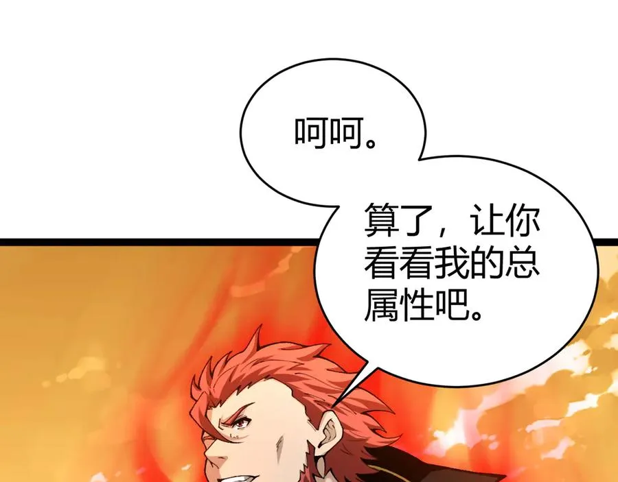 第95话 全球高校里世界大赛110