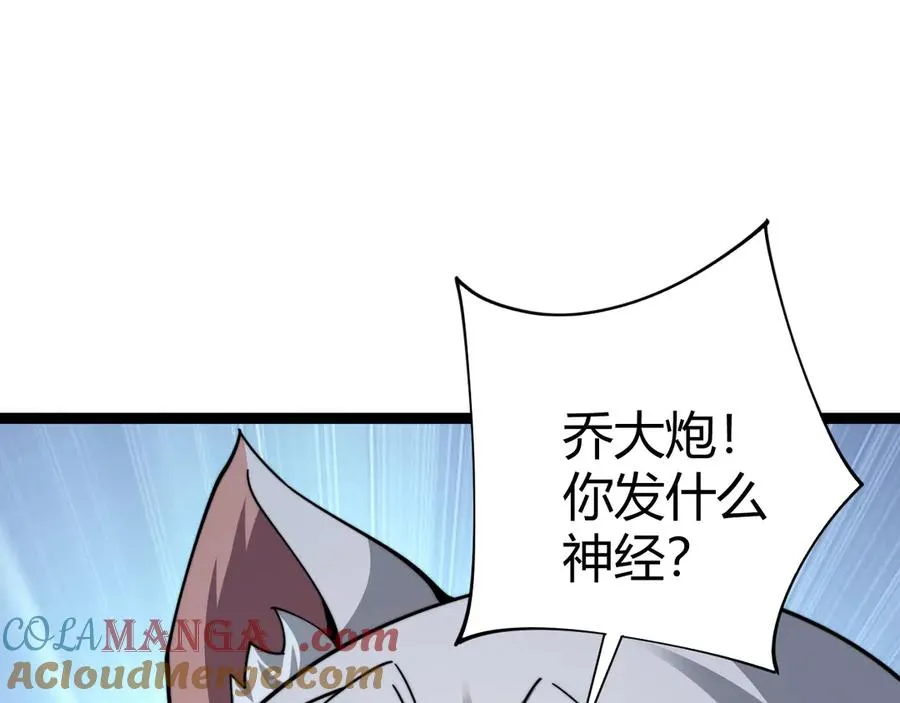 第102话 生灵涂炭148