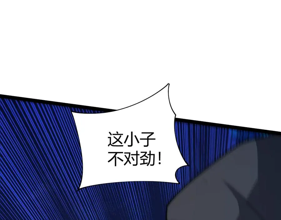 第97话 联合抓捕126