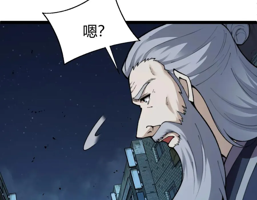 第102话 生灵涂炭18