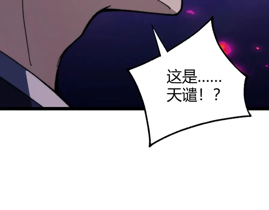 第103话 世界的真相是？53