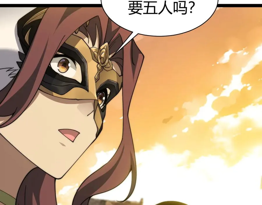 第99话 寂静城镇90