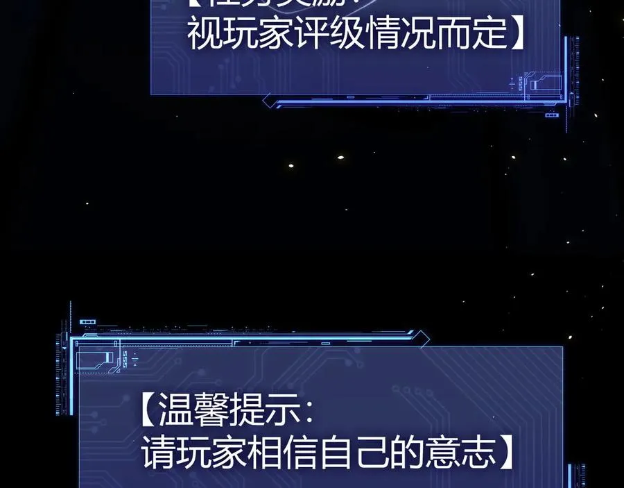 第100话 寂静城镇5