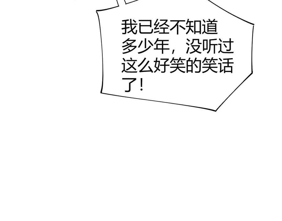 第94话 可怕的八王63
