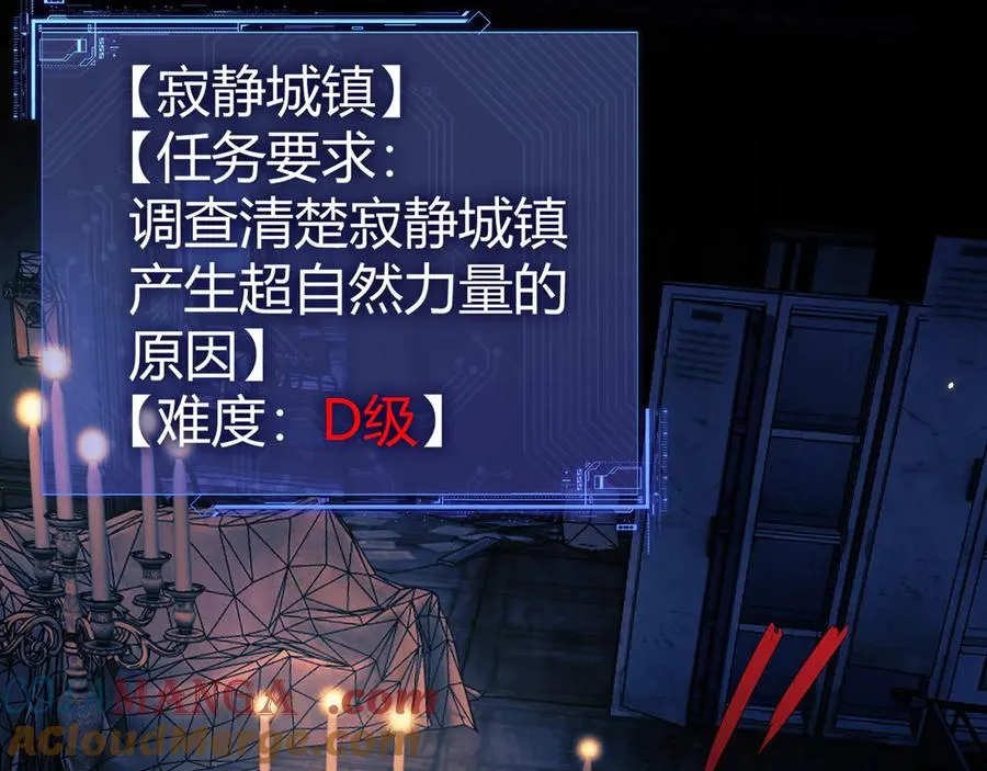 第99话 寂静城镇152