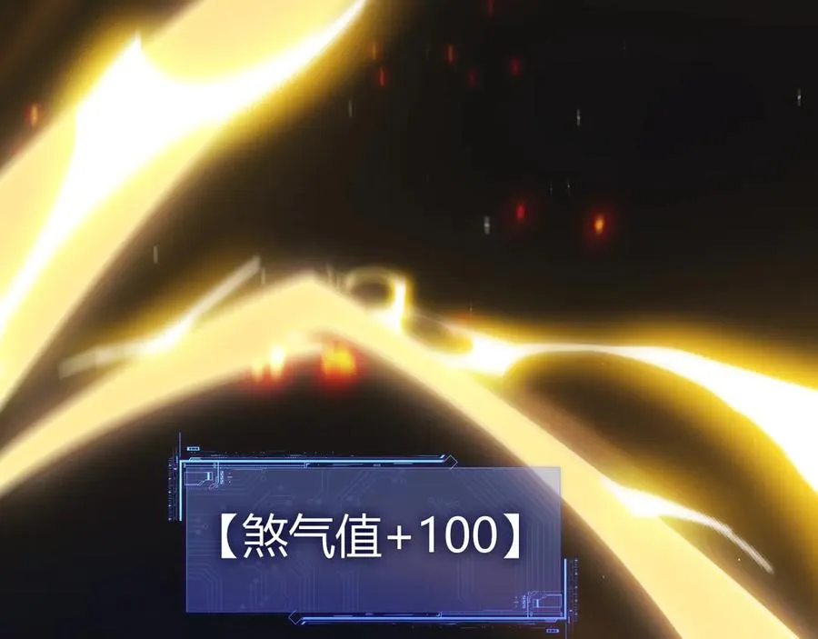 第103话 世界的真相是？93