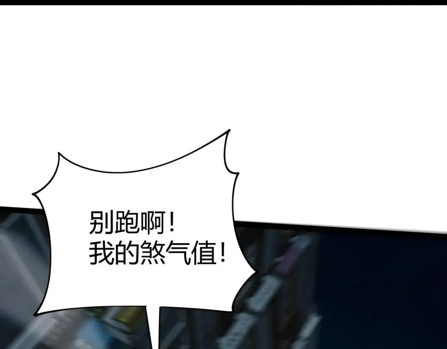 第101话 小女孩紧急救助！118