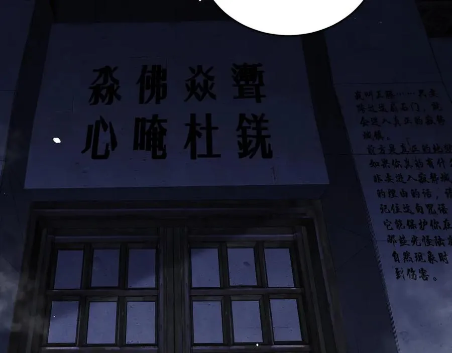 第100话 寂静城镇139