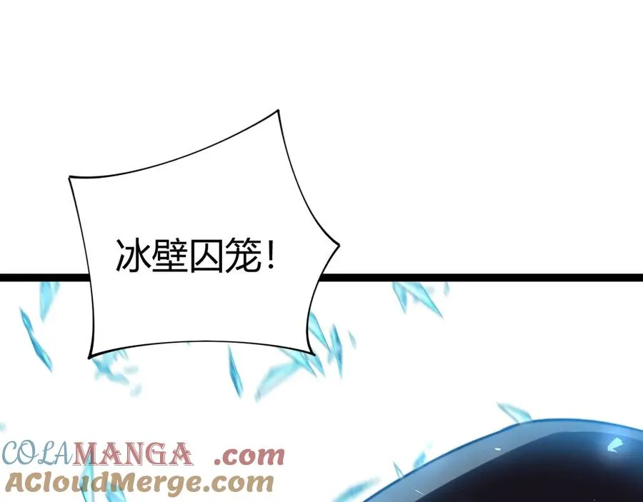 第96话 白泽的目的？60