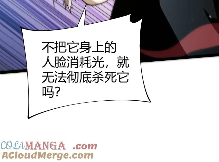 第100话 寂静城镇104