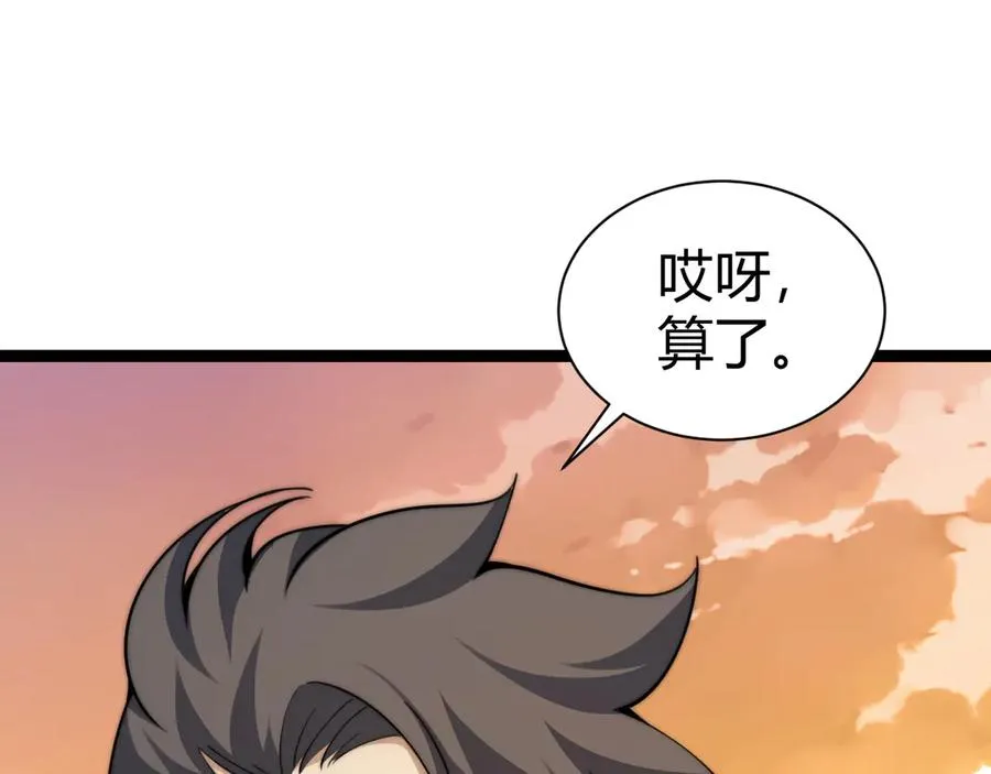 第99话 寂静城镇130