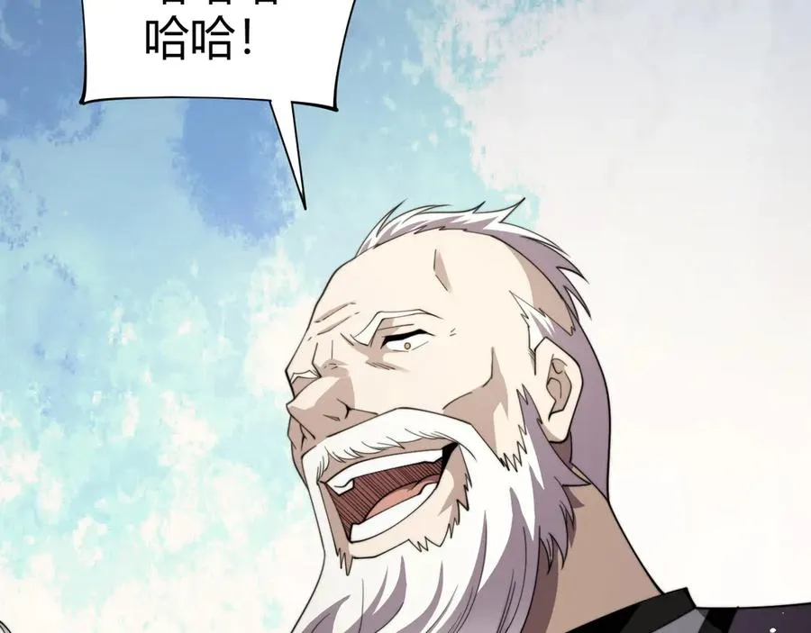 第94话 可怕的八王61