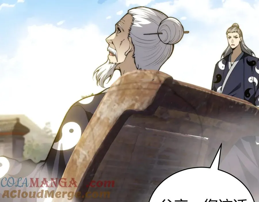 第103话 世界的真相是？44