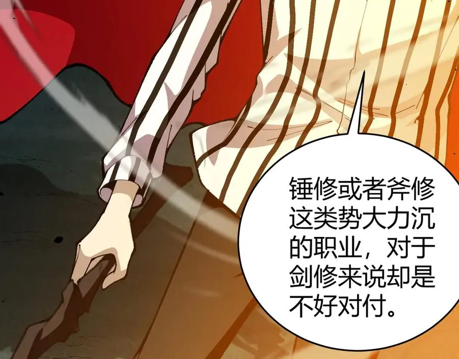 第94话 可怕的八王75