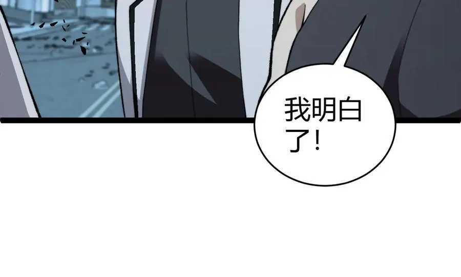 第102话 生灵涂炭77