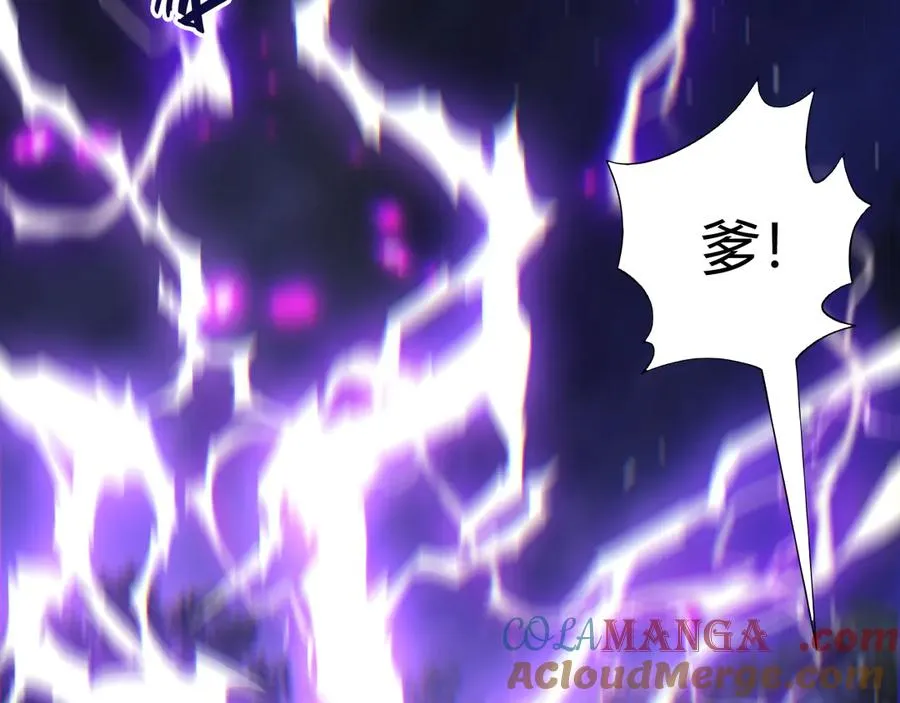 第103话 世界的真相是？68
