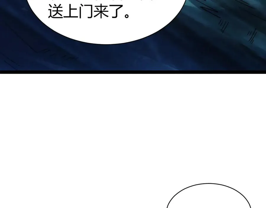 第97话 联合抓捕59
