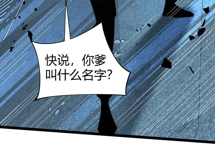 第102话 生灵涂炭147