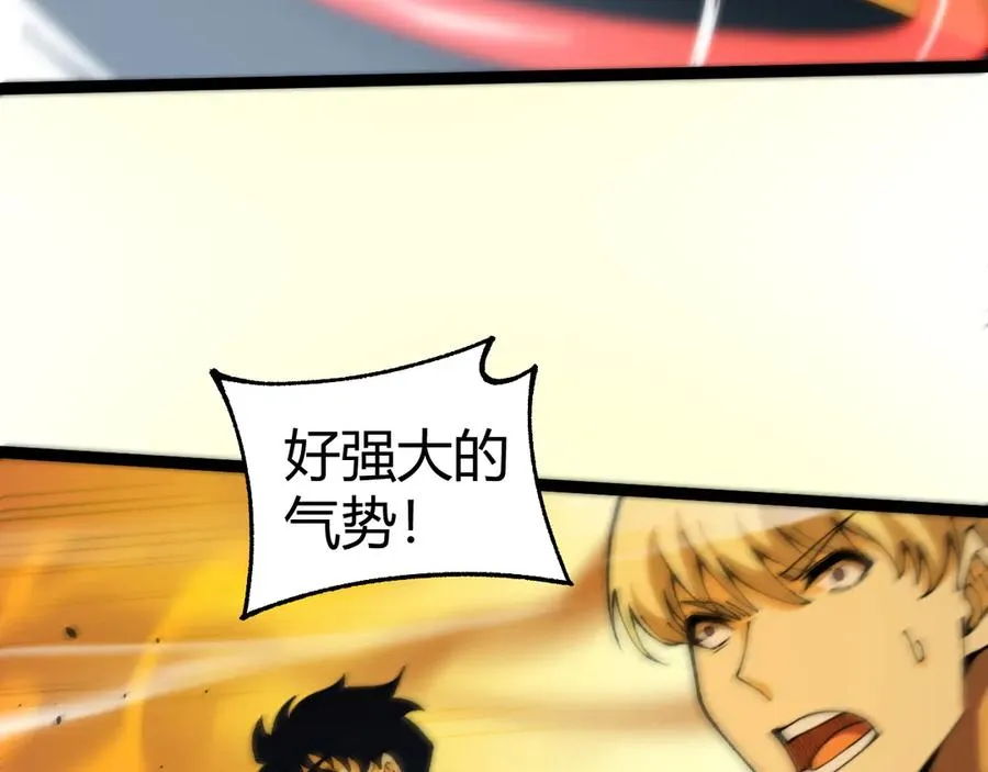 第94话 可怕的八王107