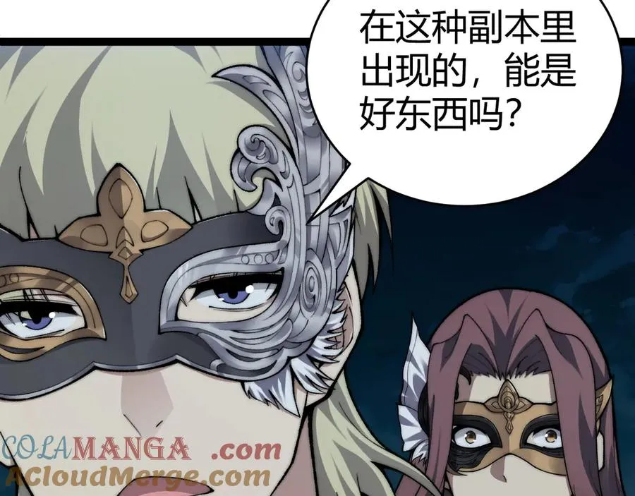 第101话 小女孩紧急救助！44