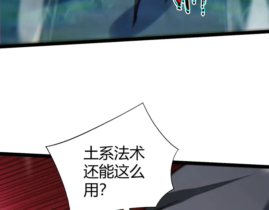 第97话 联合抓捕109