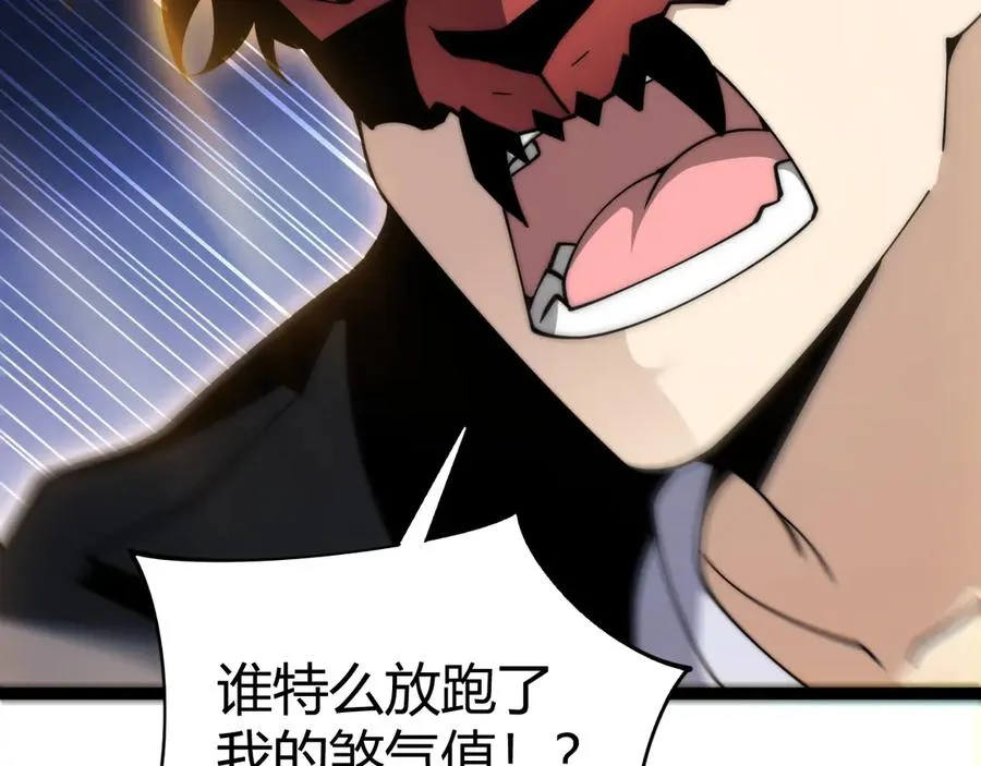 第101话 小女孩紧急救助！142