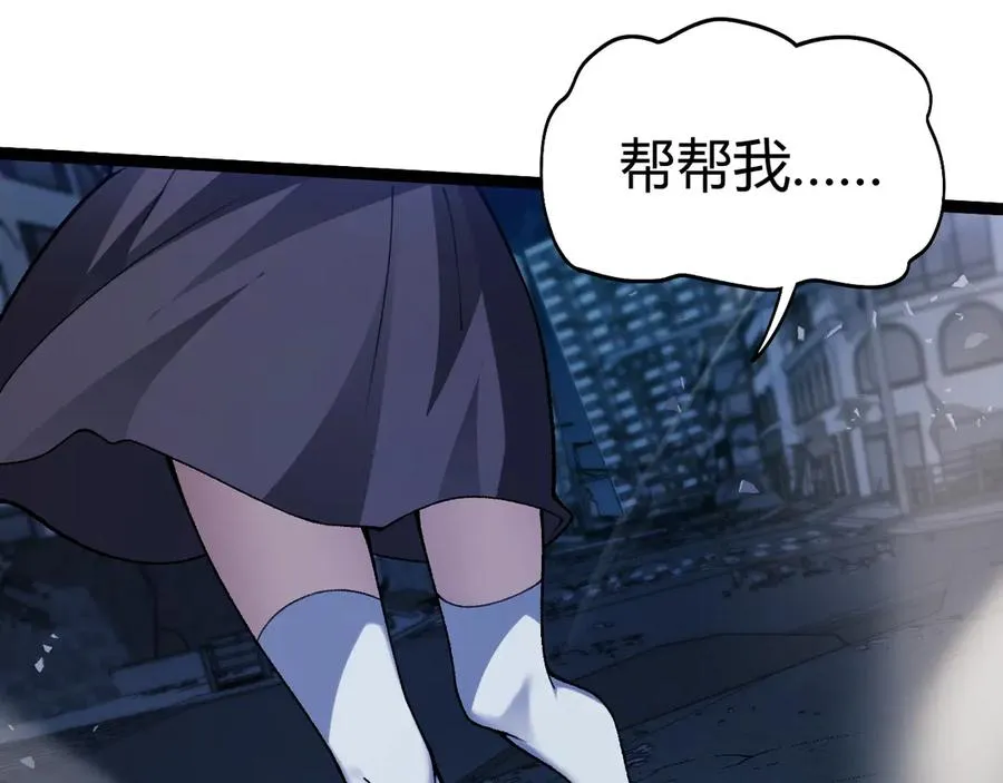 第101话 小女孩紧急救助！35