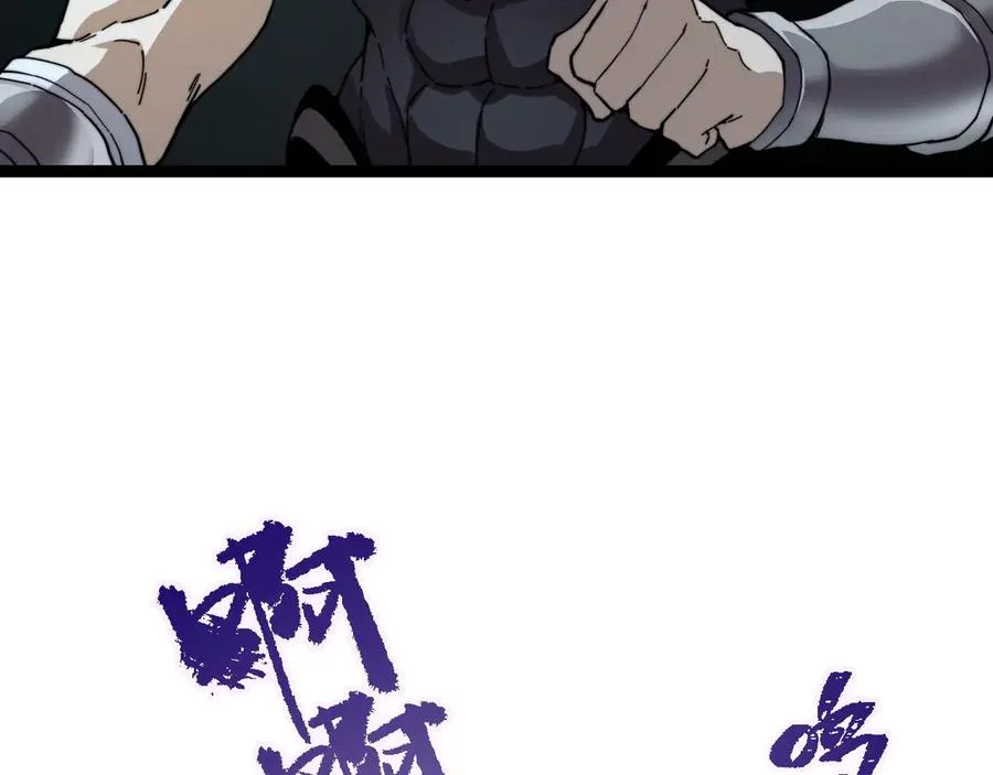 第102话 生灵涂炭45