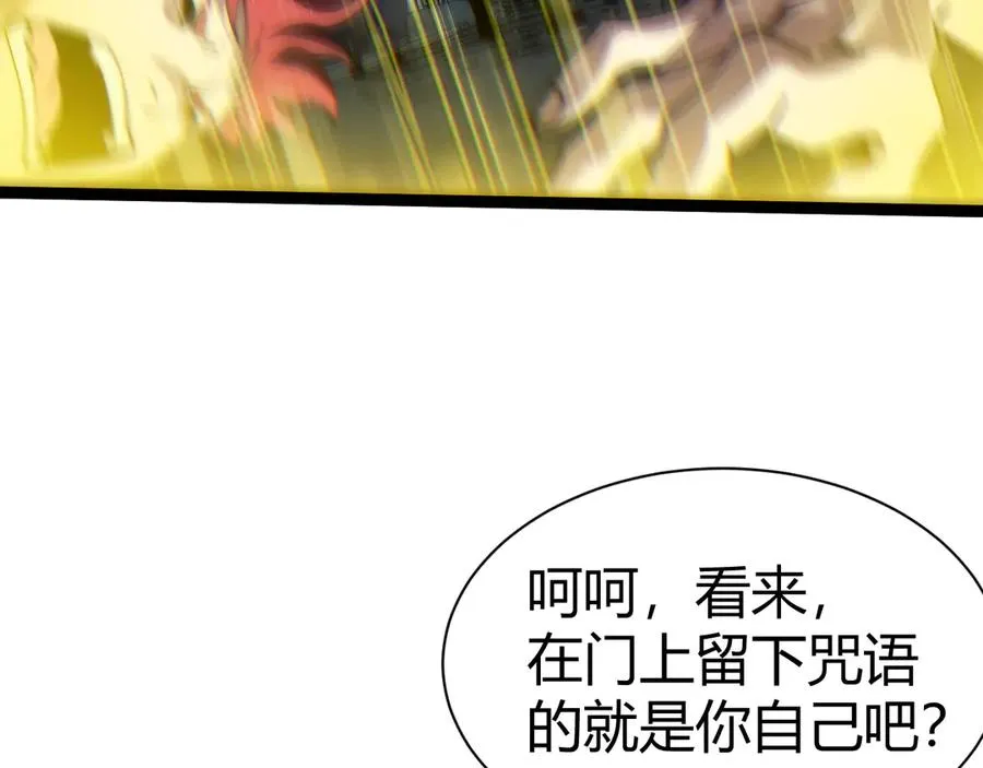 第103话 世界的真相是？163