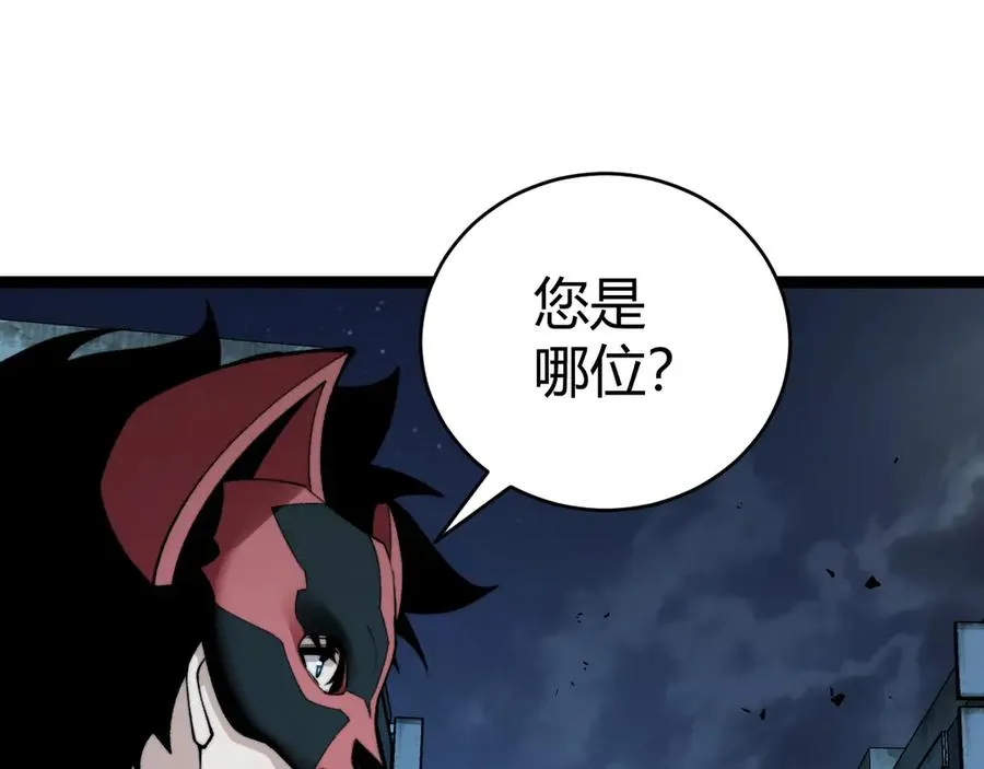 第102话 生灵涂炭13