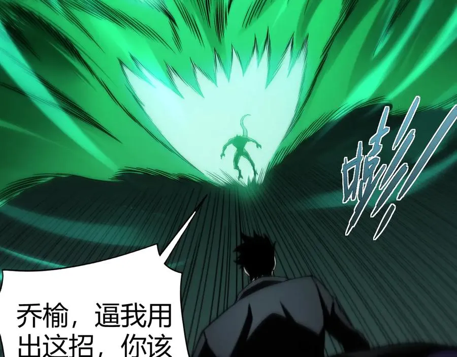 第96话 白泽的目的？151