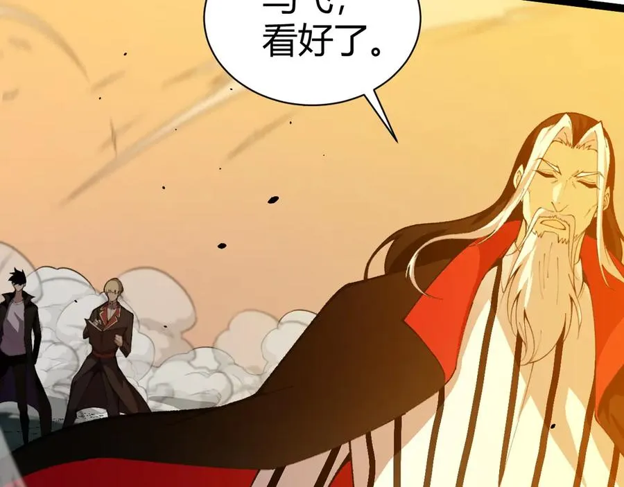 第94话 可怕的八王74