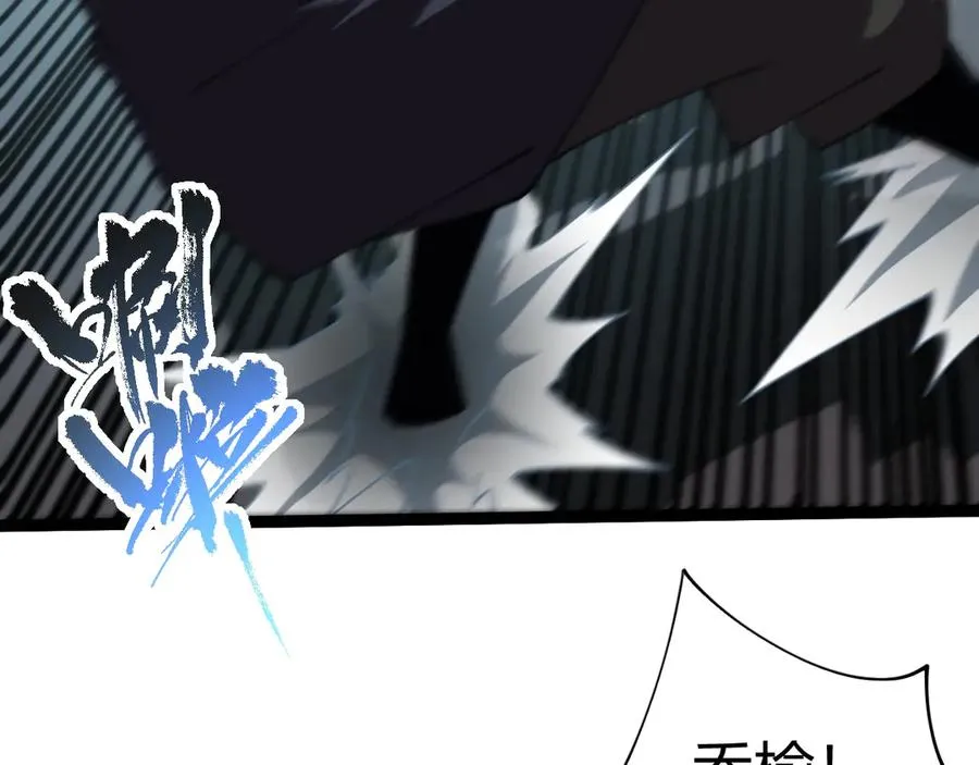 第96话 白泽的目的？79
