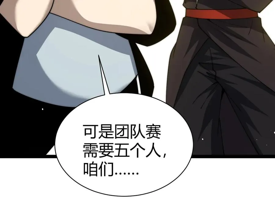 第99话 寂静城镇70
