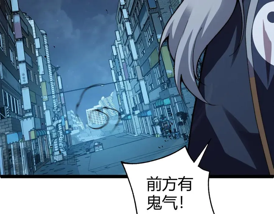 第102话 生灵涂炭19