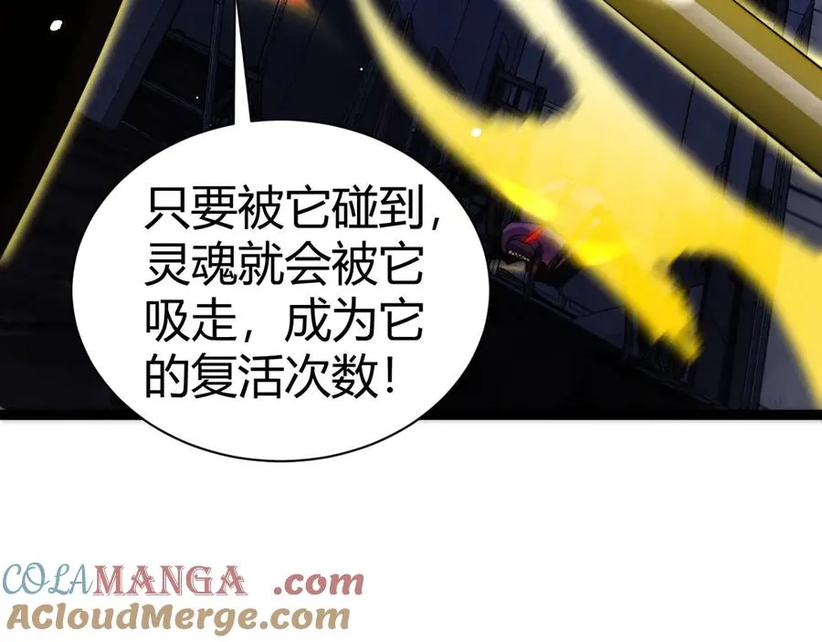 第100话 寂静城镇108