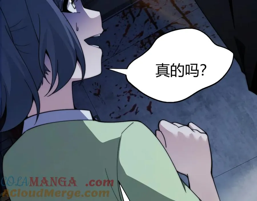 第101话 小女孩紧急救助！92