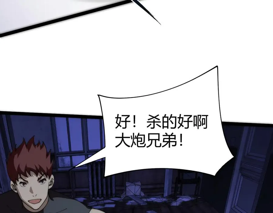 第100话 寂静城镇93