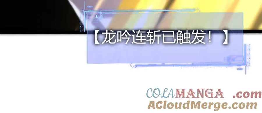 第96话 白泽的目的？116