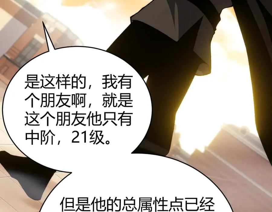 第95话 全球高校里世界大赛106