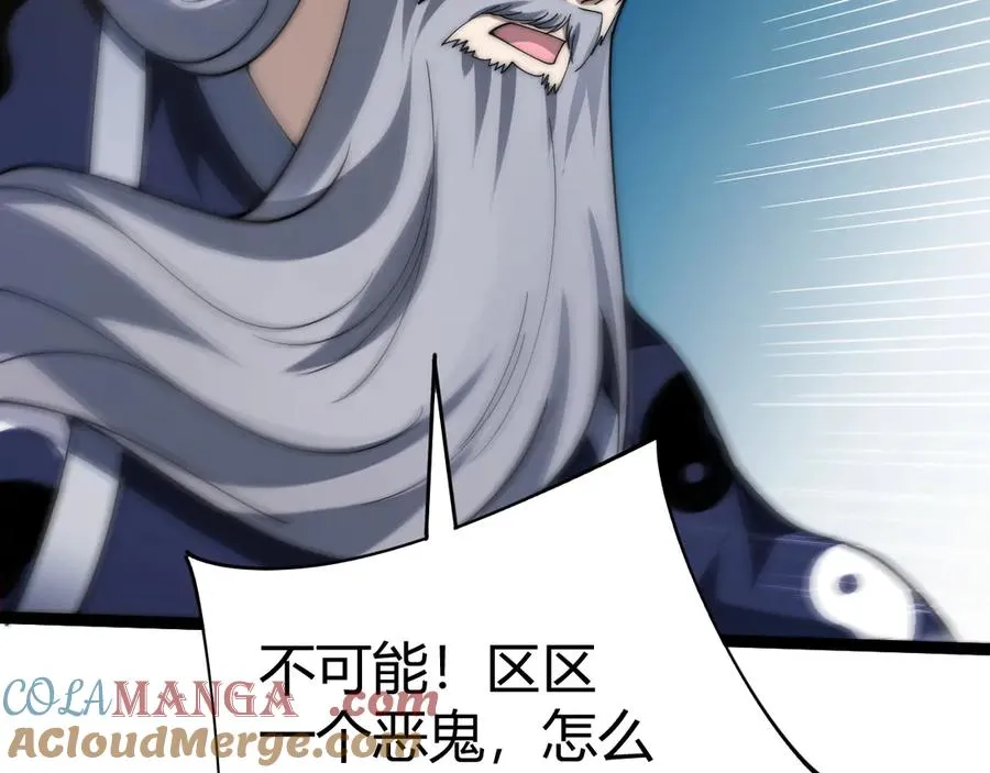 第103话 世界的真相是？152
