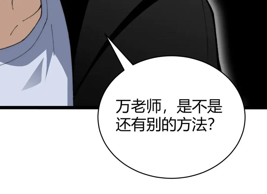 第95话 全球高校里世界大赛129