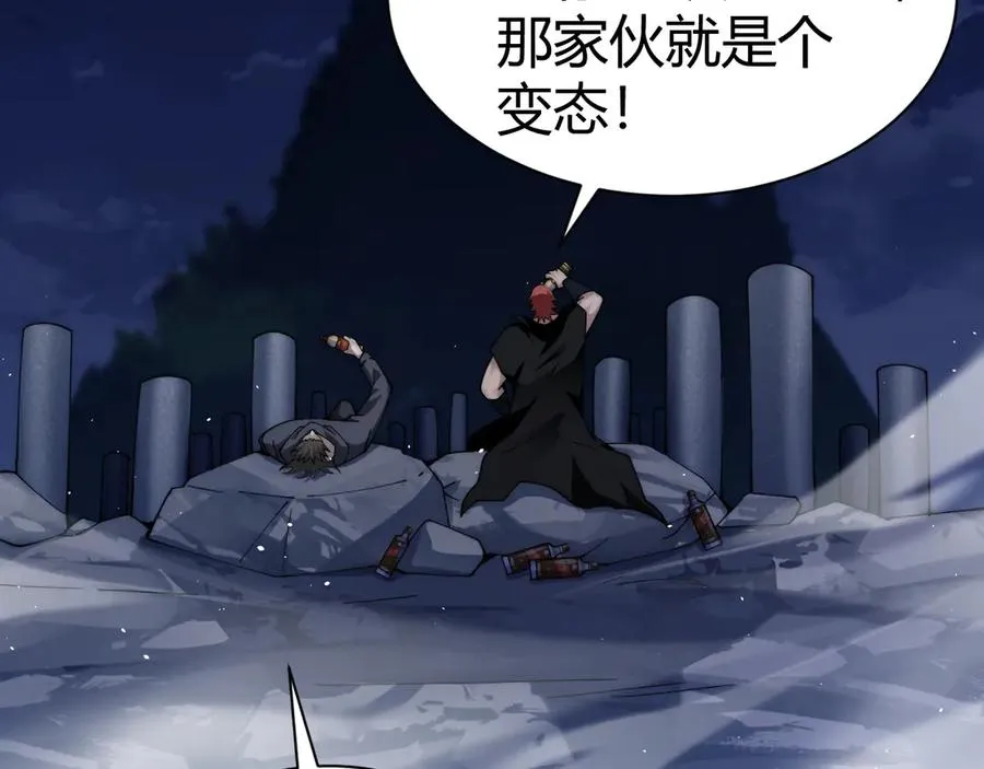 第99话 寂静城镇59