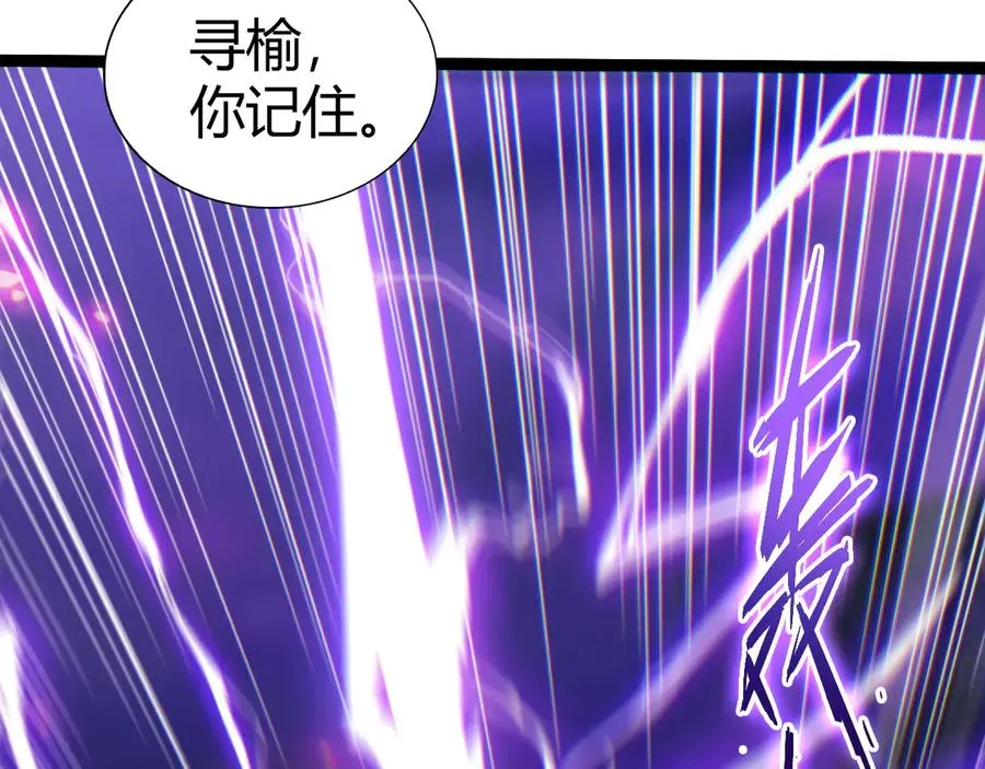 第103话 世界的真相是？62
