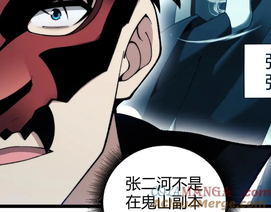 第103话 世界的真相是？16